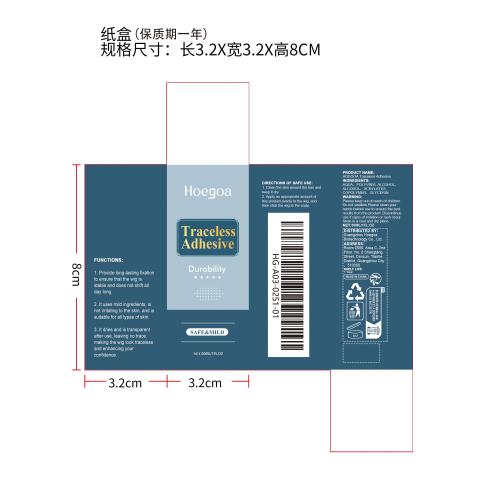 假发粘合胶水纸盒（保质期一年）（新）