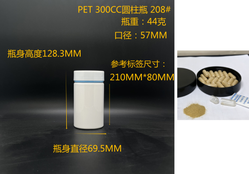 棕色硬胶囊（瓶含料）