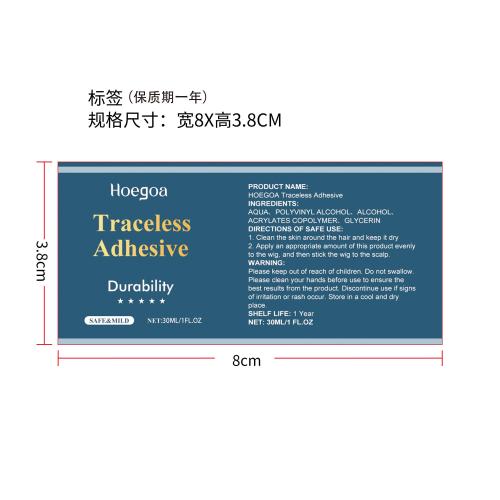 假发粘合胶水标签(塑料透明瓶)（保质期一年）（新）