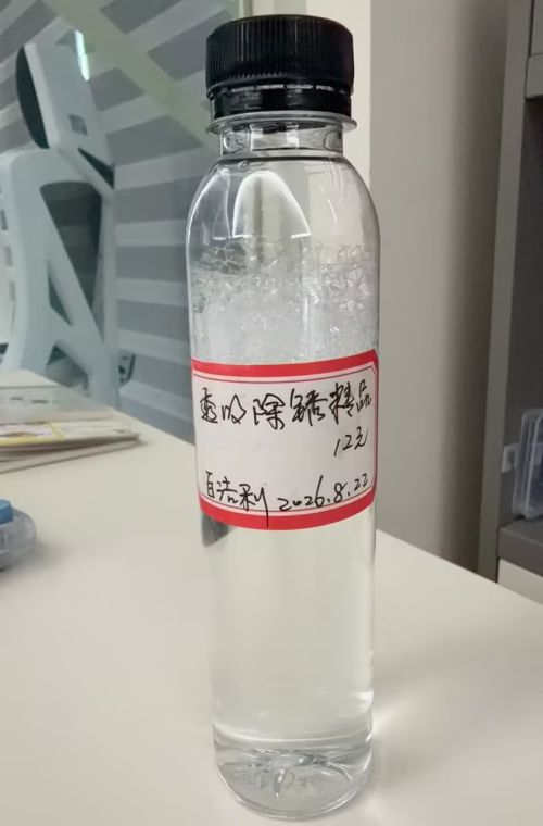 家居-透明除锈剂精品加强除锈效果