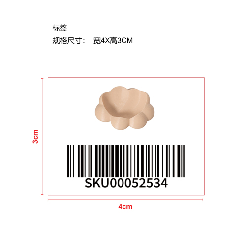 电子宠物天堂云支架（肉色）标签