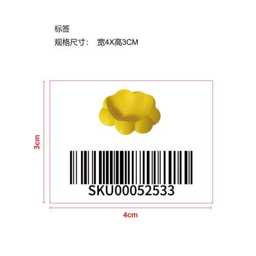 电子宠物天堂云支架（黄色）标签