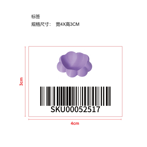 电子宠物天堂云支架（紫色）标签