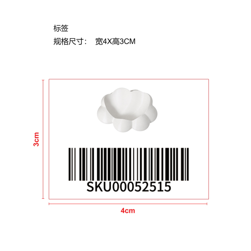 电子宠物天堂云支架（白色）标签