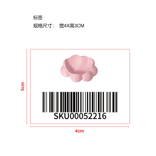 电子宠物天堂云支架（粉色）标签