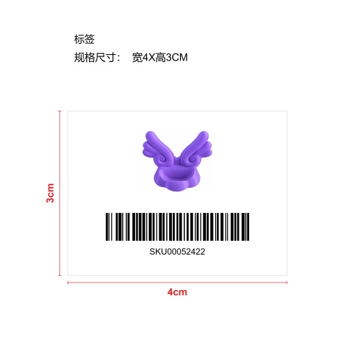 电子宠物天堂翅膀支架（紫色）标签