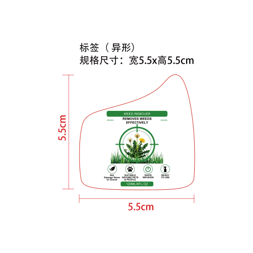 除草剂标签（异形）