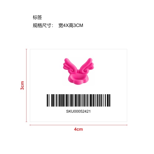 电子宠物天堂翅膀支架（玫瑰红）标签
