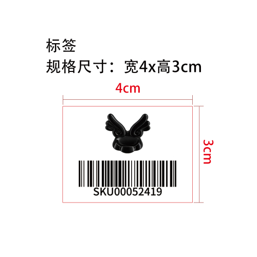 电子宠物天堂翅膀支架（黑色）标签