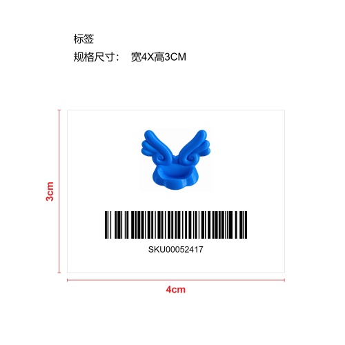 电子宠物天堂翅膀支架（蓝色）标签