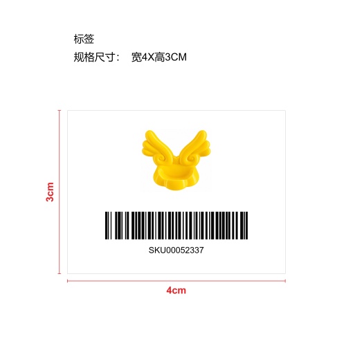 电子宠物天堂翅膀支架（黄色）标签