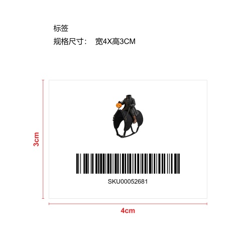 无头骑士风格宠物服装标签（条形码）
