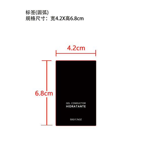 标签（圆弧）