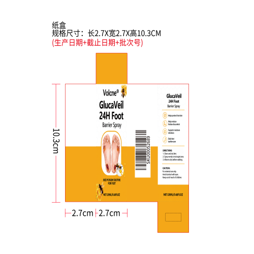 足部护理喷雾纸盒