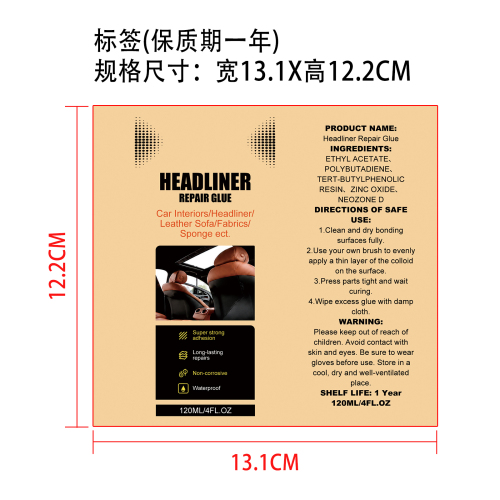 顶棚修补胶标签