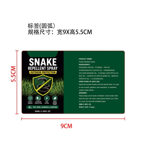 驱蛇喷雾标签(圆弧)