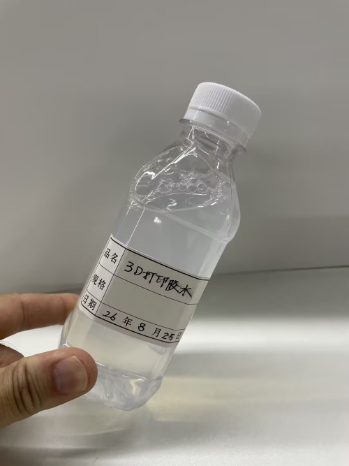 家居-半透明3D打印胶水