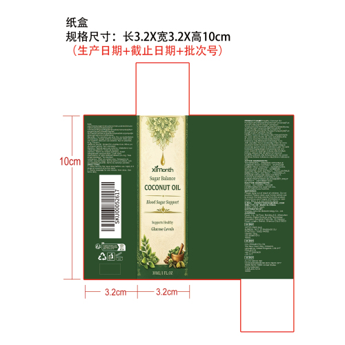 肚脐按摩精油纸盒