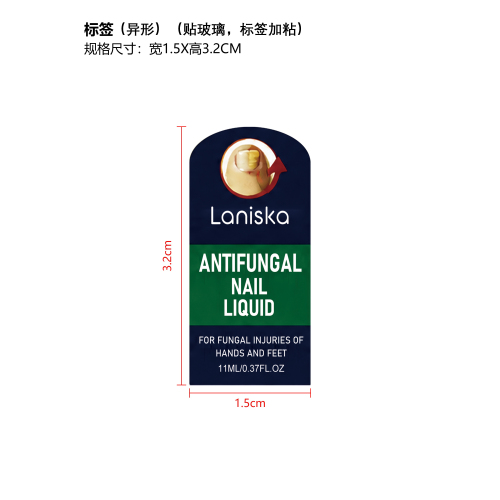 指甲护理液标签（异形）（贴玻璃，标签加粘）