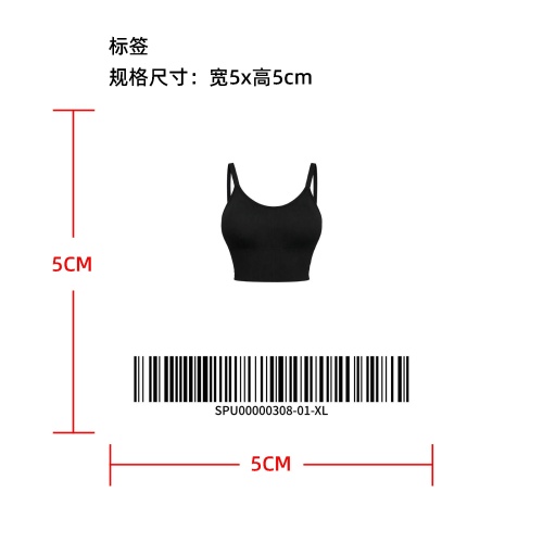运动打底内衣（无印刷袋子temu上架版）标签