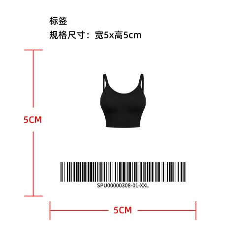 运动打底内衣（无印刷袋子temu上架版）标签
