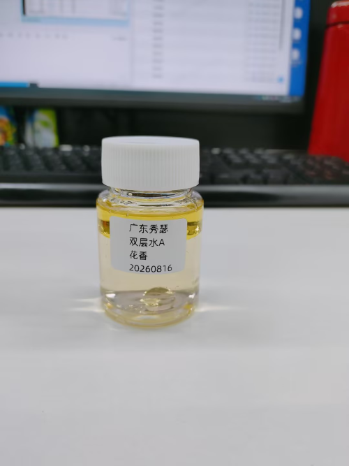化妆品-上层花香味金黄色精华油+下层花香味透明双层保湿水