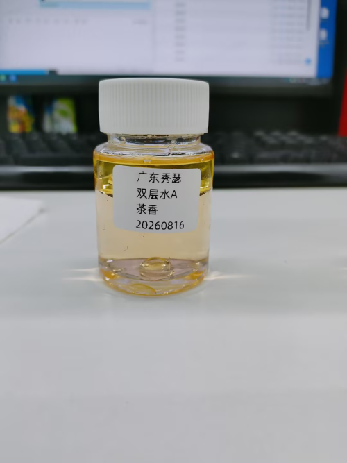 化妆品-上层茶香味金黄色精华油+下层茶香味透明双层保湿水