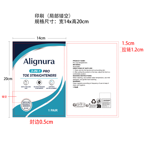 脚趾分离器印刷袋(局部镂空)