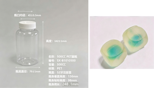 5g骰子软糖（瓶含料）