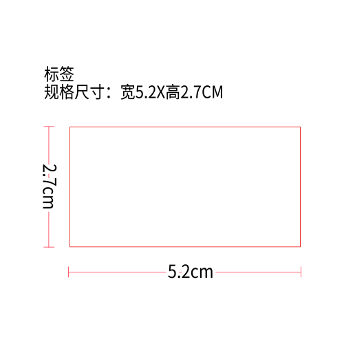 冷感紧致肌肤凝胶（实色）