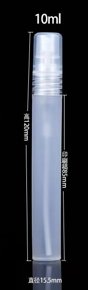 10ml磨砂透明喷雾瓶套装
