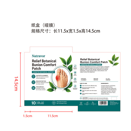 足部大拇指支撑贴纸盒(哑膜)
