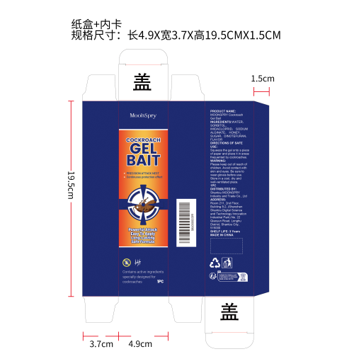 蟑螂凝胶诱饵剂纸盒（多页）（新）