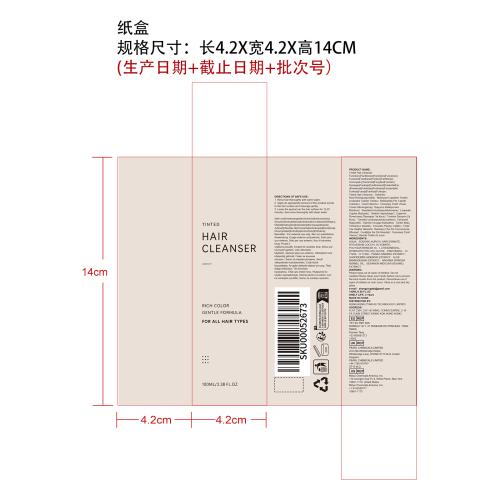 半永久染发洗发水（深棕色）纸盒