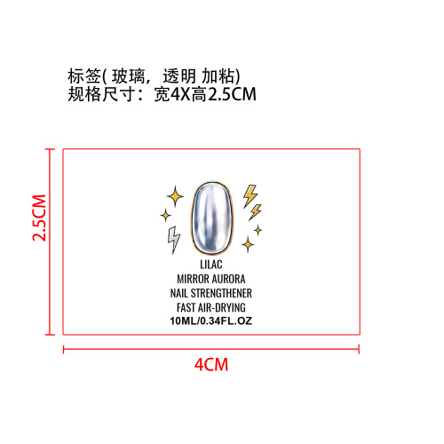 指甲油标签(玻璃，透明 加粘)