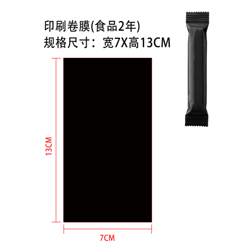 喜来芝营养蜂蜜（入口）印刷卷膜（卷膜含料 食品2年）