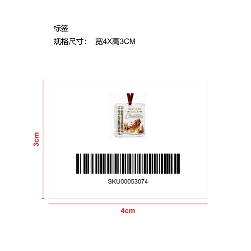 圣诞节现金礼物装饰品（雪橇）标签