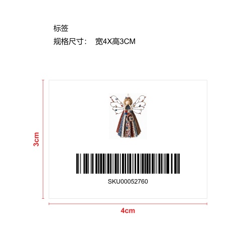 天使布艺挂件DIY套装（衔缝）标签