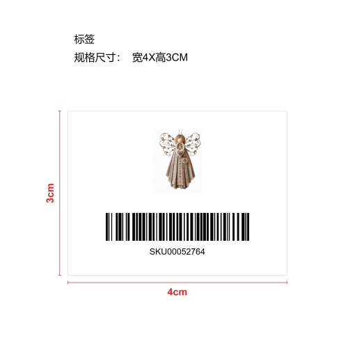 天使布艺挂件DIY套装（刺绣）标签