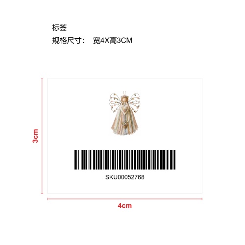 天使布艺挂件DIY套装（春天）标签
