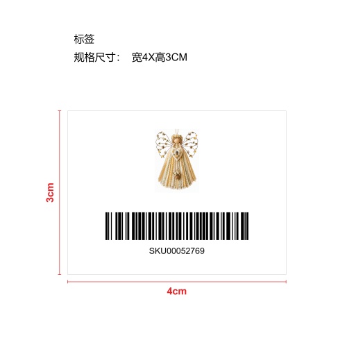 天使布艺挂件DIY套装（蜜蜂）标签