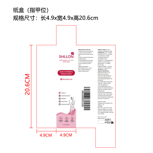 女性私处护理慕斯（精品）纸盒（指甲位）