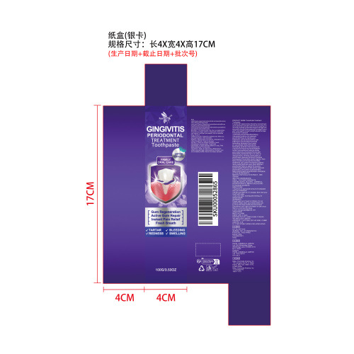 蜂毒口腔护理牙膏纸盒