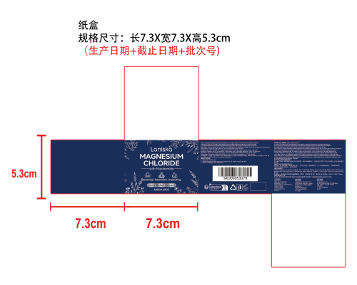 关节肌肤保湿舒缓霜纸盒