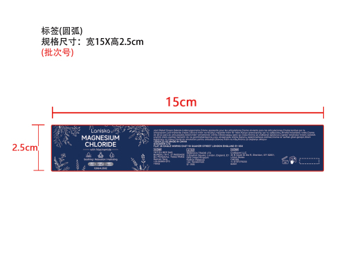 关节肌肤保湿舒缓霜标签（圆弧）