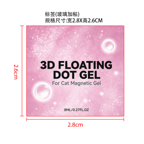 3D美甲凝胶（瓷白猫眼）标签（玻璃加粘）