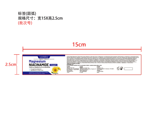 烟酰胺镁清凉霜标签（圆弧）