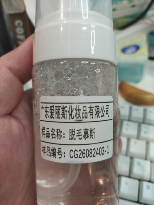 化妆品-透明清香味脱毛慕斯精品（爱丽斯）