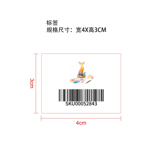 “美人鱼尾”海洋荧光海玻璃DIY套装标签（条形码）