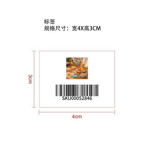 日落岛海玻璃“海洋光泽”DIY套装标签（条形码）